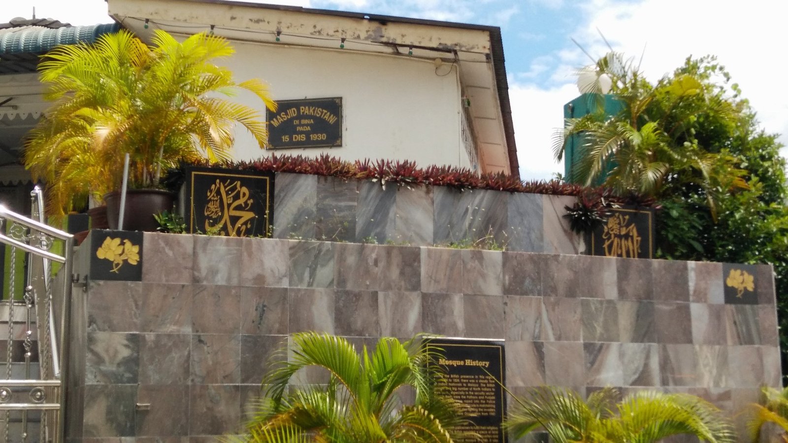 Masjid Pakistani facade and inscription